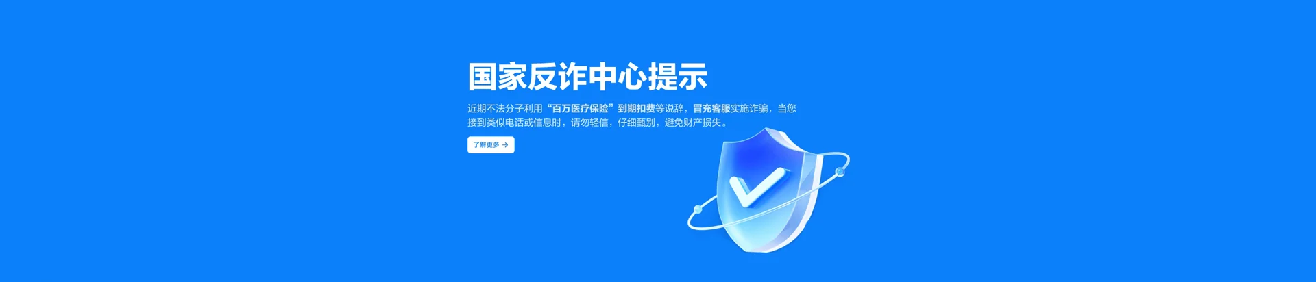 海丰县移动宽带