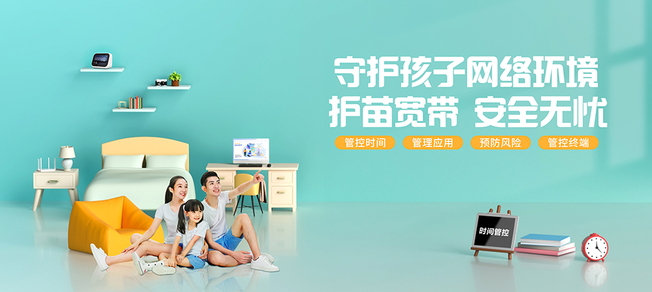 中国移动海丰县移动宽带