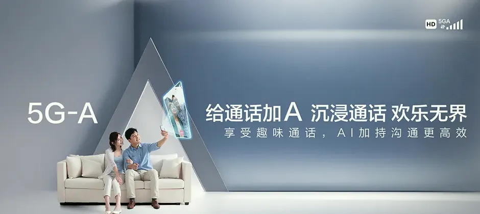 海丰县海丰县赤石镇 移动宽带