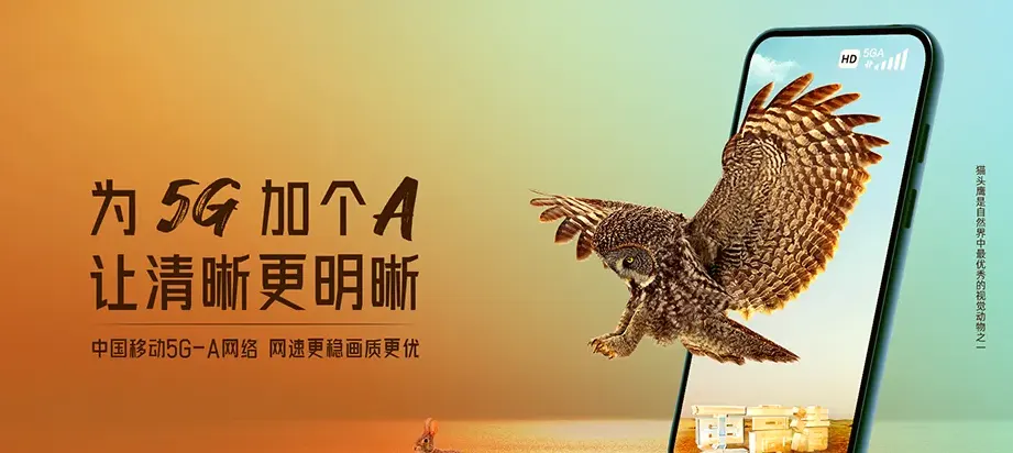 海丰县海丰县联安镇 移动宽带