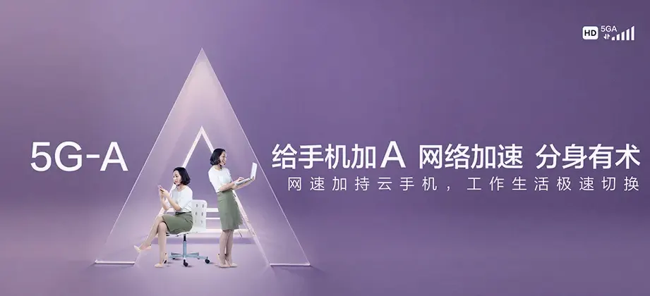 海丰县海丰县可塘镇 移动宽带