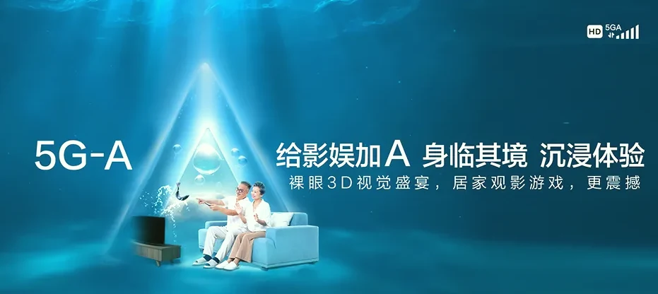 海丰县海丰县梅陇镇 移动宽带