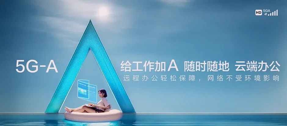 海丰县海丰县赤坑镇 移动宽带