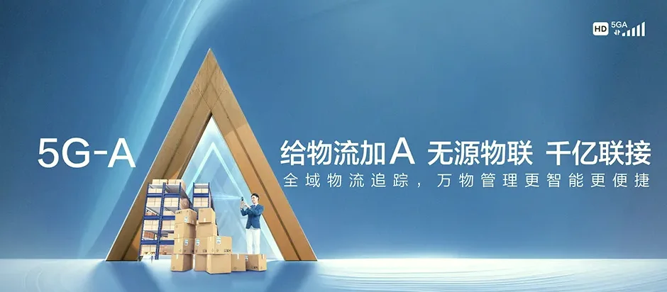 海丰县海丰县鹅埠镇 移动宽带