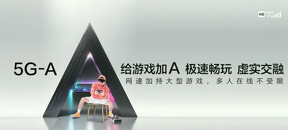 海丰县海丰县黄羌镇 移动宽带