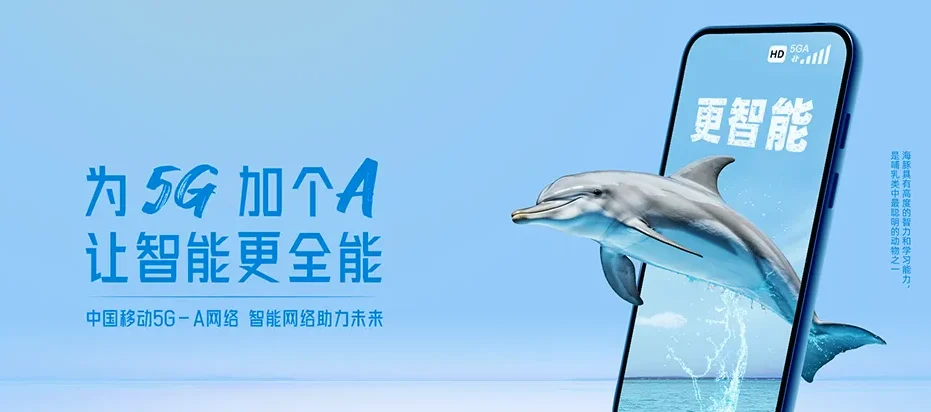 海丰县海丰县可塘镇 移动宽带