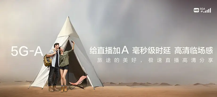 海丰县海丰县鲘门镇 移动宽带
